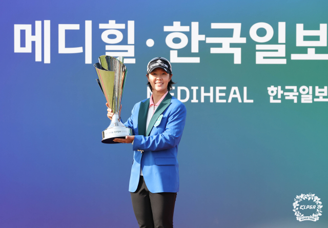 우승 트로피를 들고 기념사진을 찍는 박지영./KLPGA