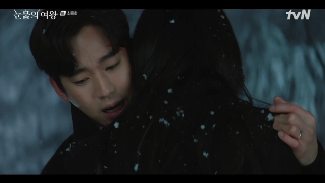 tvN '눈물의 여왕'. / tvN '눈물의 여왕' 방송 캡처