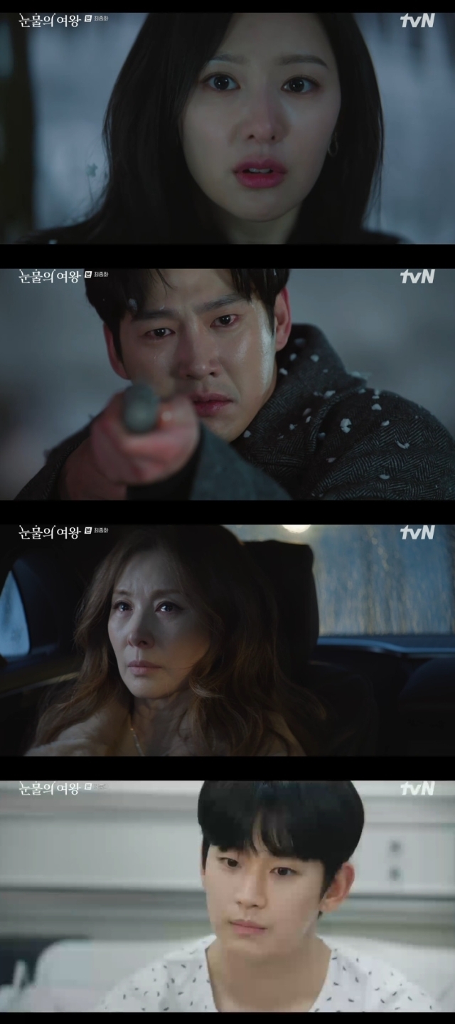 tvN '눈물의 여왕'. / tvN '눈물의 여왕' 최종회 방송 캡처