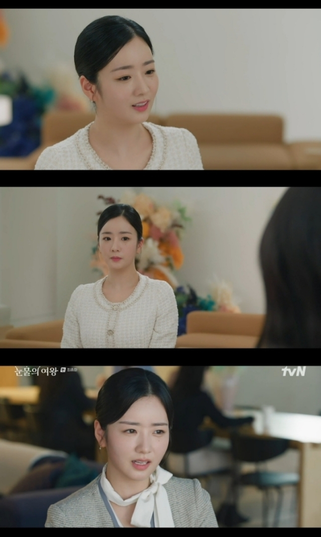 윤보미 / tvN 방송화면 캡처